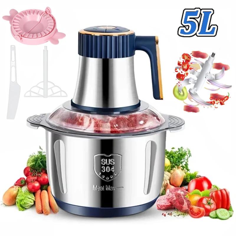 Hachoir Culinaire Électrique 5L en Acier Inoxydable, Broyeur Alimentaire, Robot  Multifonctionnel, Trancheuse à Légumes